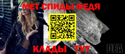 спиды Гай