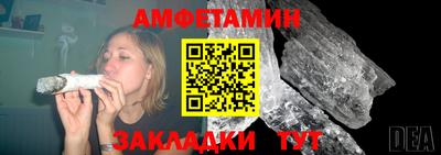 ALPHA PVP Ипатово