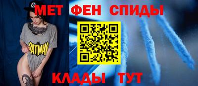 спиды Гай