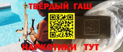 кокаин премиум Гатчина