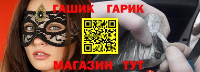 кокаин премиум Гатчина