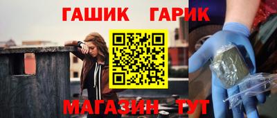 кокаин премиум Гатчина