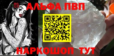 прущая мука Балашиха