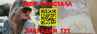 спиды Гай