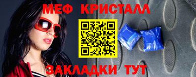спиды Гай