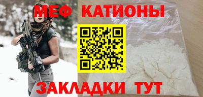 прущая мука Балашиха