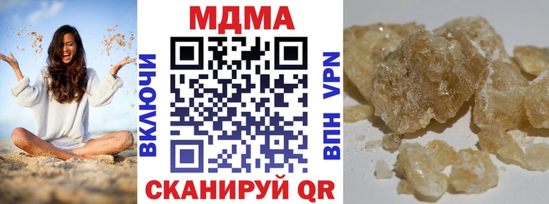 купить закладку  Тосно  MDMA crystal 
