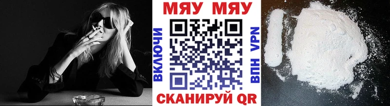 МЕФ кристаллы  Тосно 