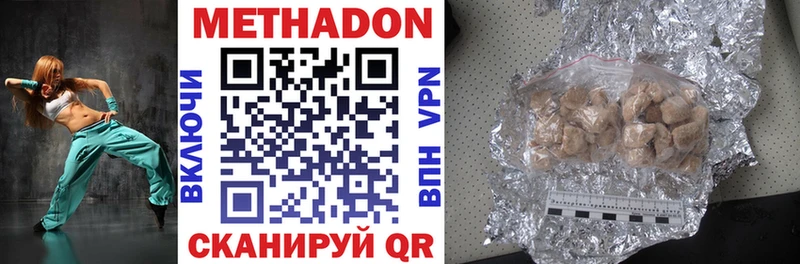 Метадон мёд мега ТОР Тосно