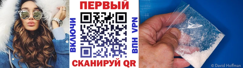 Первитин витя  Тосно 