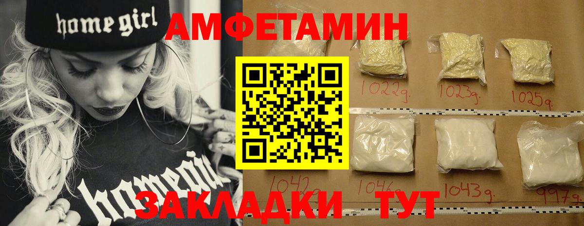 Метамфетамин кристалл  Вход с VPN  Тосно 