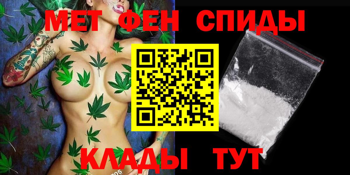 Метамфетамин Декстрометамфетамин 99.9% Тосно