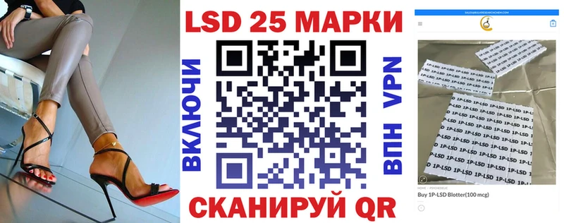 omg зеркало  Тосно  Марки 25I-NBOMe 1500мкг 