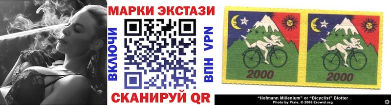 Наркотические марки 1,5мг хочу Тосно