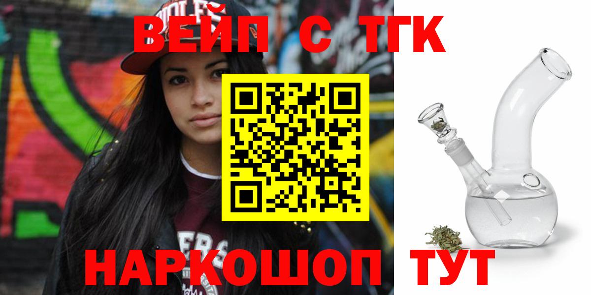 Тосно  наркота  Вход с VPN  ТГК концентрат 
