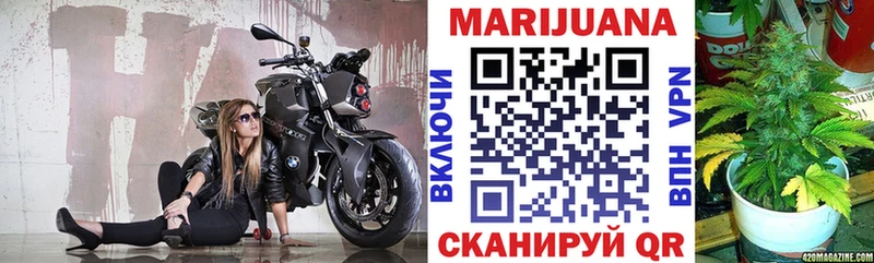 Шишки марихуана AK-47 Тосно