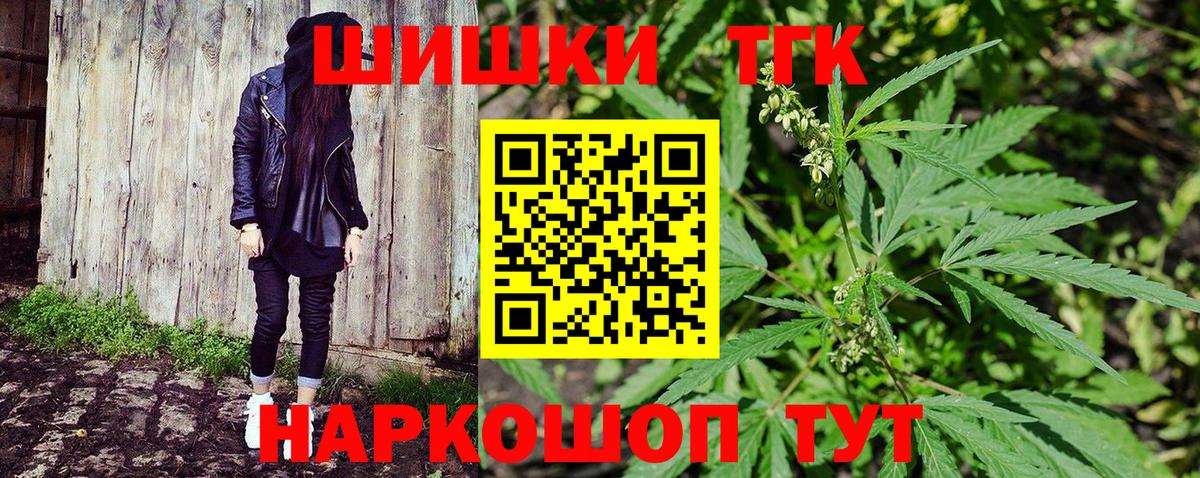 МАРИХУАНА сатива  Канабис THC 21%  Бошки Шишки MAZAR  Тосно  Бошки марихуана план 